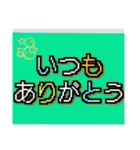 デカ文字 気楽に使える挨拶スタンプ（個別スタンプ：8）