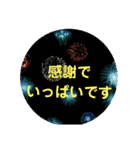 デカ文字 気楽に使える挨拶スタンプ（個別スタンプ：16）