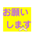 デカ文字 気楽に使える挨拶スタンプ（個別スタンプ：22）