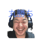 japanese say Bakuchi①（個別スタンプ：2）