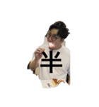 japanese say Bakuchi①（個別スタンプ：7）