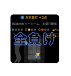 japanese say Bakuchi①（個別スタンプ：8）