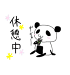 にぎりパンダ（個別スタンプ：24）