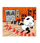 にぎりパンダ（個別スタンプ：25）