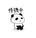 にぎりパンダ（個別スタンプ：31）