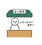 とぼけたいきもの3（個別スタンプ：17）