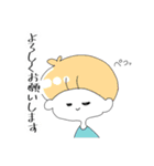 ヲタクなマッシュ君（個別スタンプ：1）