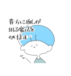 ヲタクなマッシュ君（個別スタンプ：8）