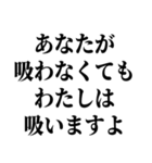 喫煙者の名言【たばこ・タバコ・煙草】（個別スタンプ：7）