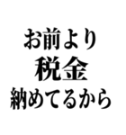 喫煙者の名言【たばこ・タバコ・煙草】（個別スタンプ：15）