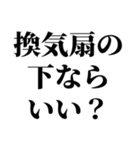 喫煙者の名言【たばこ・タバコ・煙草】（個別スタンプ：31）