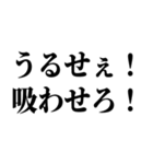 喫煙者の名言【たばこ・タバコ・煙草】（個別スタンプ：32）