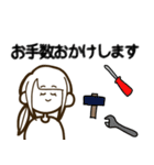 週刊スタンプ（個別スタンプ：12）