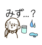 週刊スタンプ（個別スタンプ：29）