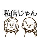 週刊スタンプ（個別スタンプ：33）