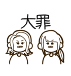 週刊スタンプ（個別スタンプ：36）