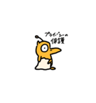 看護学生zoo（個別スタンプ：1）