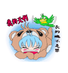 ベアーベイビー（個別スタンプ：7）