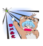 ベアーベイビー（個別スタンプ：8）