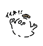 れんこんおばけちゃん（個別スタンプ：2）