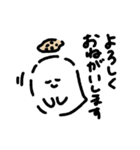 れんこんおばけちゃん（個別スタンプ：8）