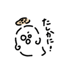 れんこんおばけちゃん（個別スタンプ：12）