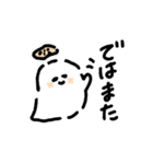 れんこんおばけちゃん（個別スタンプ：15）