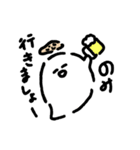 れんこんおばけちゃん（個別スタンプ：20）