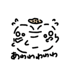 れんこんおばけちゃん（個別スタンプ：27）