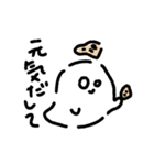 れんこんおばけちゃん（個別スタンプ：33）