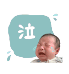 あやとくんスタンプxx（個別スタンプ：10）