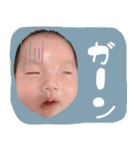あやとくんスタンプxx（個別スタンプ：16）