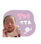 あやとくんスタンプxx（個別スタンプ：19）