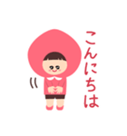 ももだもの（個別スタンプ：2）