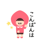 ももだもの（個別スタンプ：3）