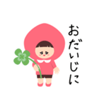 ももだもの（個別スタンプ：10）