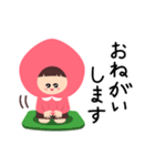 ももだもの（個別スタンプ：17）