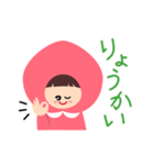 ももだもの（個別スタンプ：18）