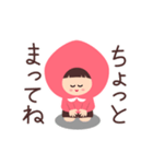 ももだもの（個別スタンプ：19）