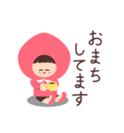 ももだもの（個別スタンプ：20）