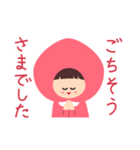 ももだもの（個別スタンプ：35）