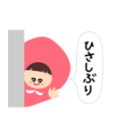 ももだもの（個別スタンプ：36）