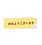 便利すぎです！ふせん紙【お好きな文字】（個別スタンプ：1）