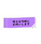 便利すぎです！ふせん紙【お好きな文字】（個別スタンプ：3）