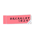 便利すぎです！ふせん紙【お好きな文字】（個別スタンプ：4）