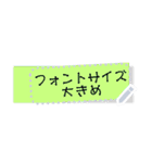 便利すぎです！ふせん紙【お好きな文字】（個別スタンプ：7）