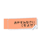 便利すぎです！ふせん紙【お好きな文字】（個別スタンプ：8）