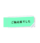 便利すぎです！ふせん紙【お好きな文字】（個別スタンプ：10）