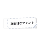 便利すぎです！ふせん紙【お好きな文字】（個別スタンプ：11）