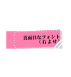 便利すぎです！ふせん紙【お好きな文字】（個別スタンプ：12）